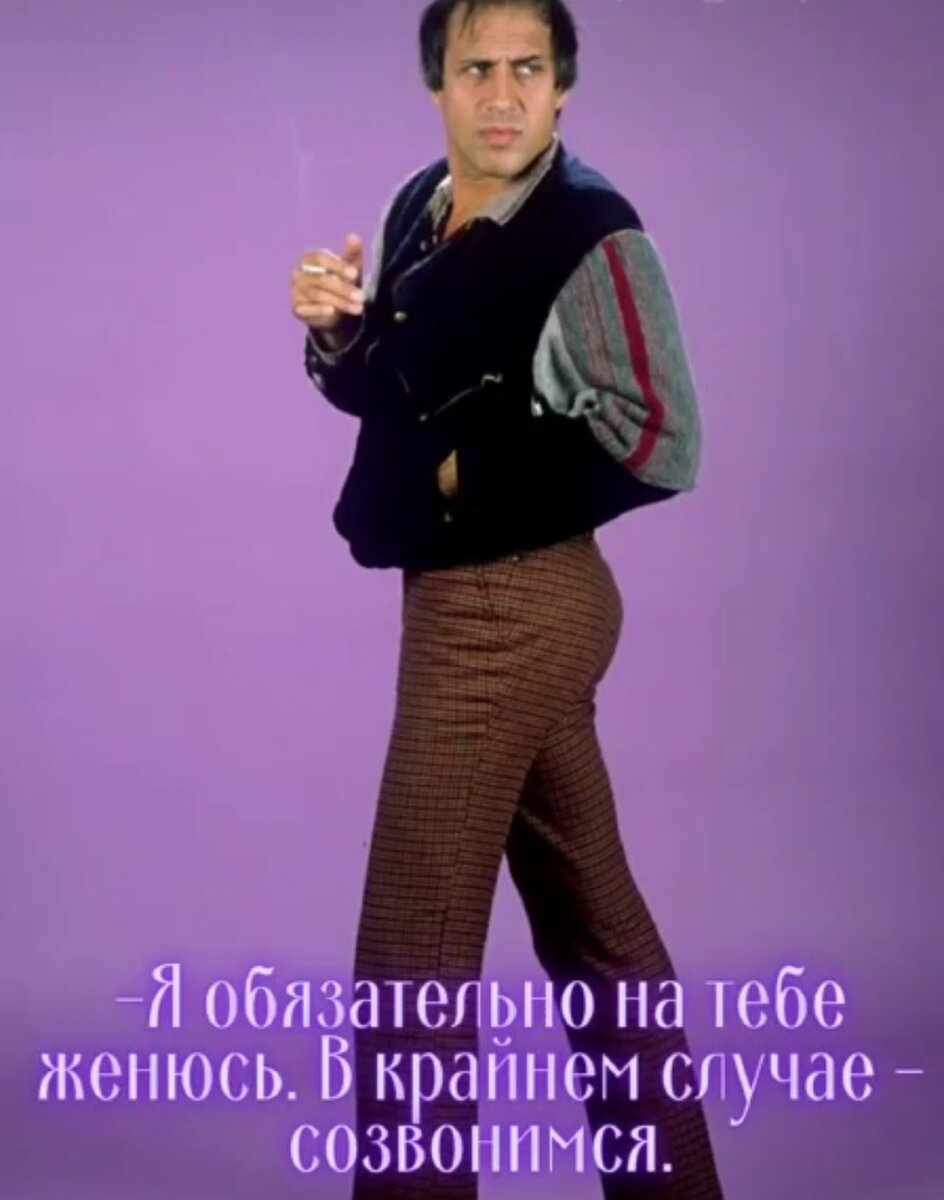 ОБОЖАЮ ЧЕЛЕНТАНО