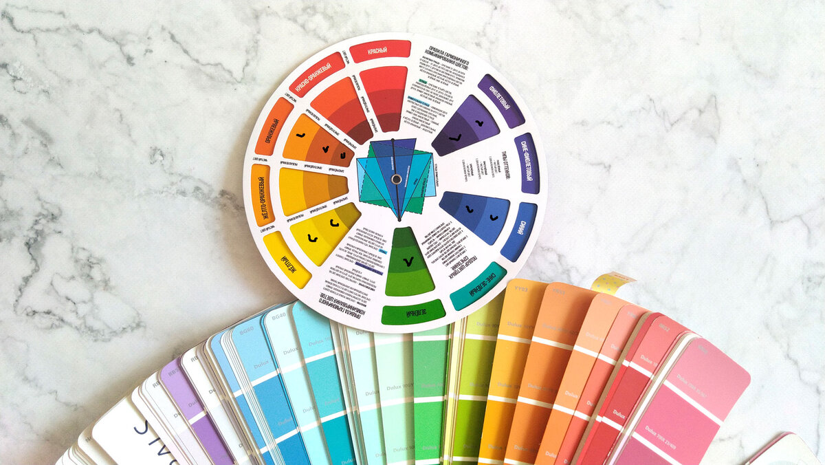 В центре треугольники и прямоугольники которые помогаю подобрать гармоничные сочетания цветов для интерьера. Галочками отметила цвета, из которых можно выбирать.