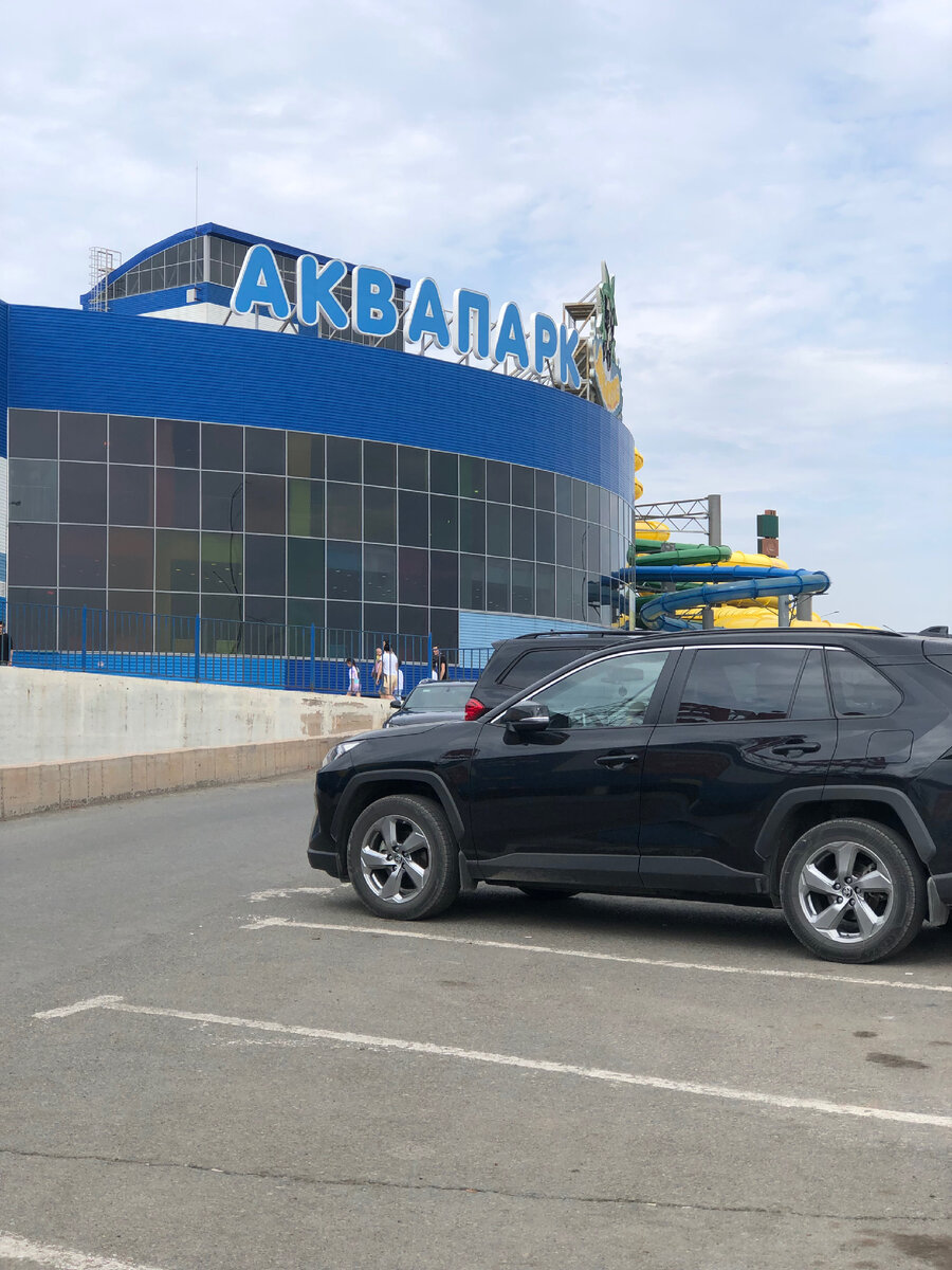 Оренбург аквапарк