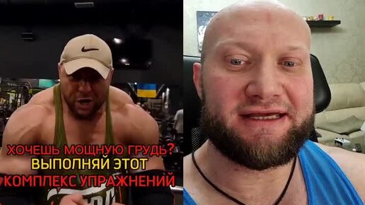 Фитнес тренер презентация