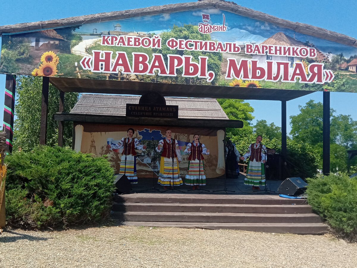 Наша абинская "Варвара"