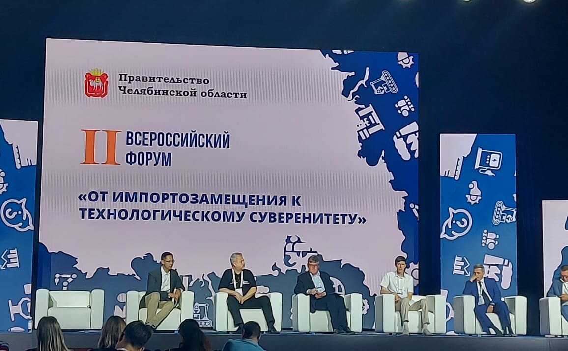 Минпромторг план по импортозамещению