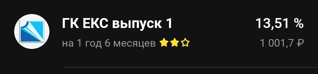 Вот так выглядит) 