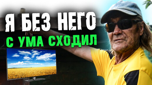 ЧТО СТАЛО С ДОМОМ СЕРГЕЯ ? // ЭТО БЫЛА ГЛАВНАЯ ЕГО ПРОБЛЕМА