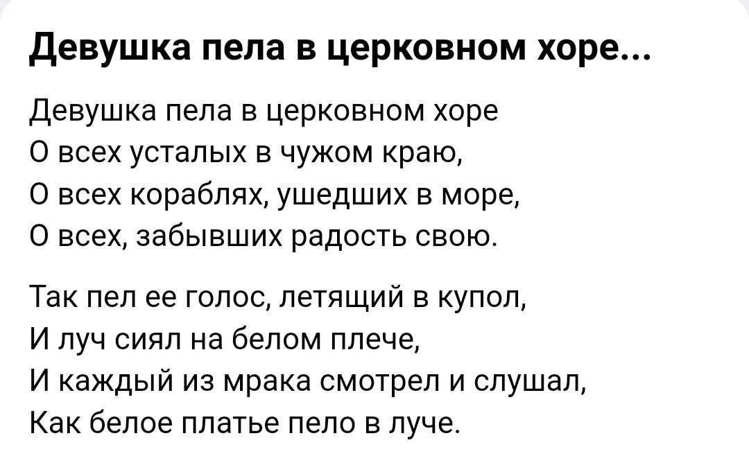 Из свободного доступа 