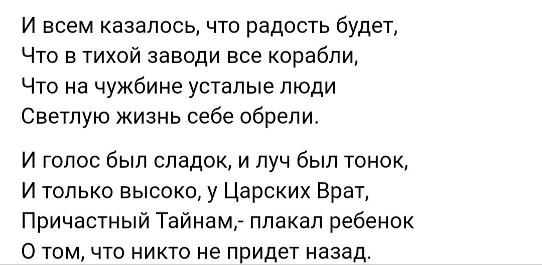 Изделия из СЛЭБОВ: примеры, варианты обработки, как изготовить, инструменты и оснащение. Фотообзор