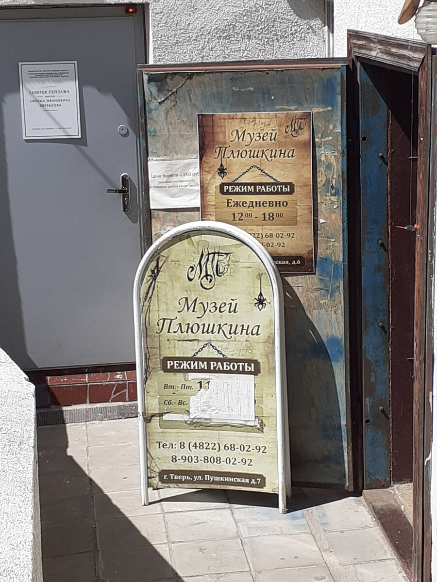 Фотография автора