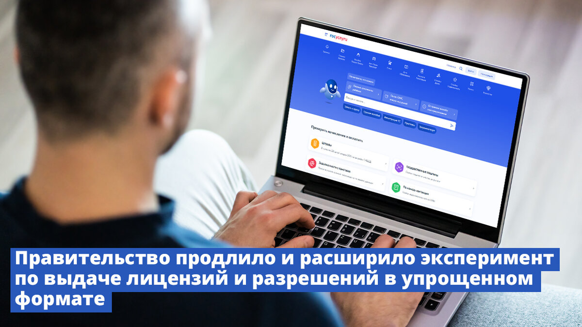 Новый национальный проект