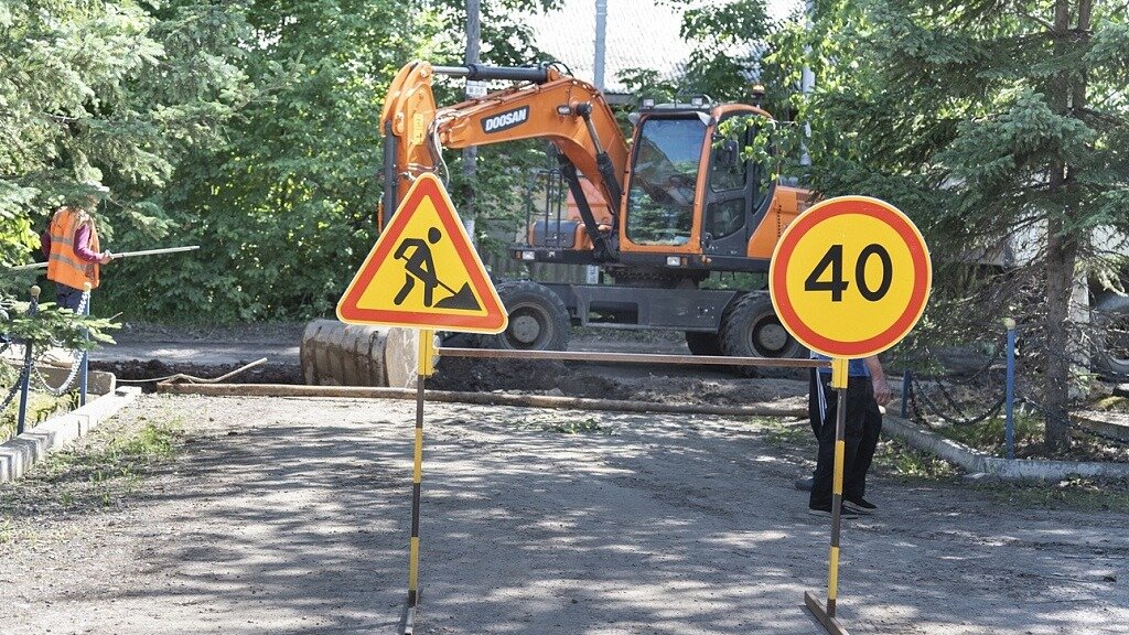 Планы ремонта дорог