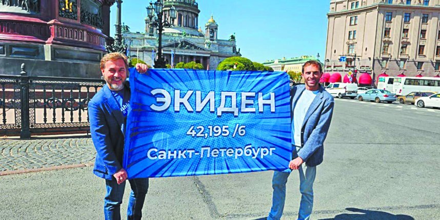    На фото Дмитрий Павлов и Юрий Чечун недалеко от места, где будет проходить забег.