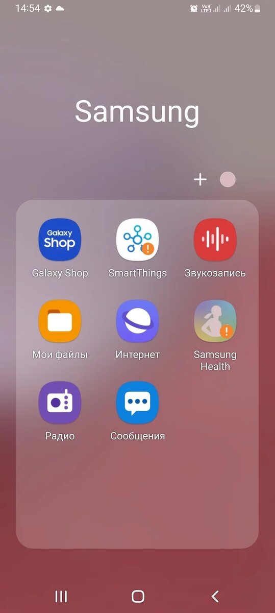 Радио на Samsung Galaxy A13 есть. 