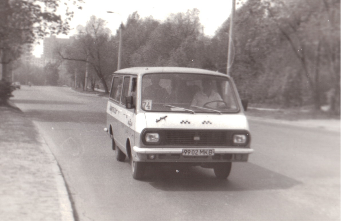 Старое маршрутное такси. РАФ 2203 такси. РАФ-2203 маршрутное такси Москва. РАФ 2203 Москва. РАФ 2203 1980.