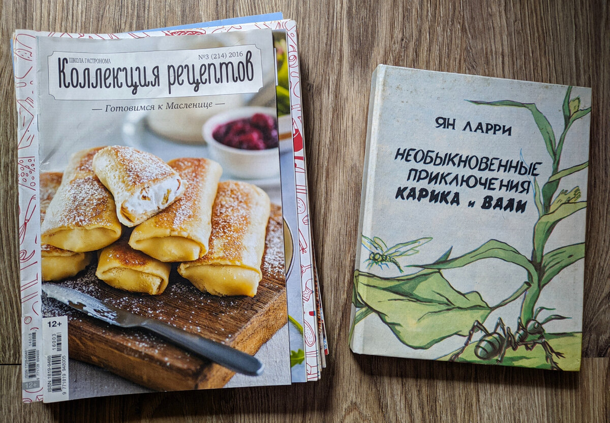 Будни маленького городка. Голицыно. Часть 10. Бесплатно-развлекательная 😅  | Elina_economka | Дзен