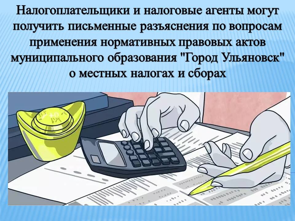 Модельный проект муниципального правового акта