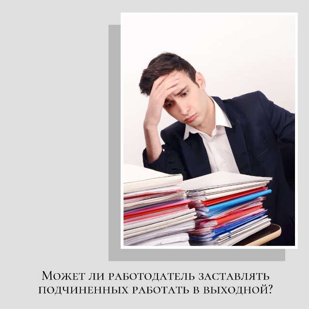 Бизнесмен. Работник заинтересован. Работник заинтересован. Бизнесмен. Работник.