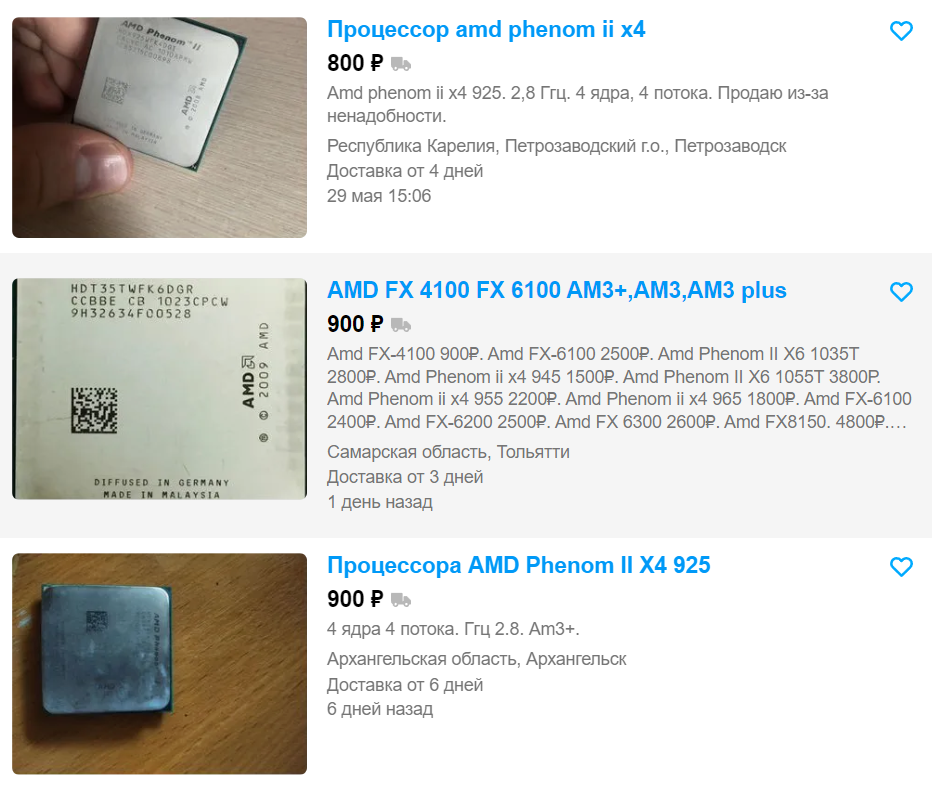 Как дороже продать компьютер: целиком или запчастями? | Mizhgunit | Дзен