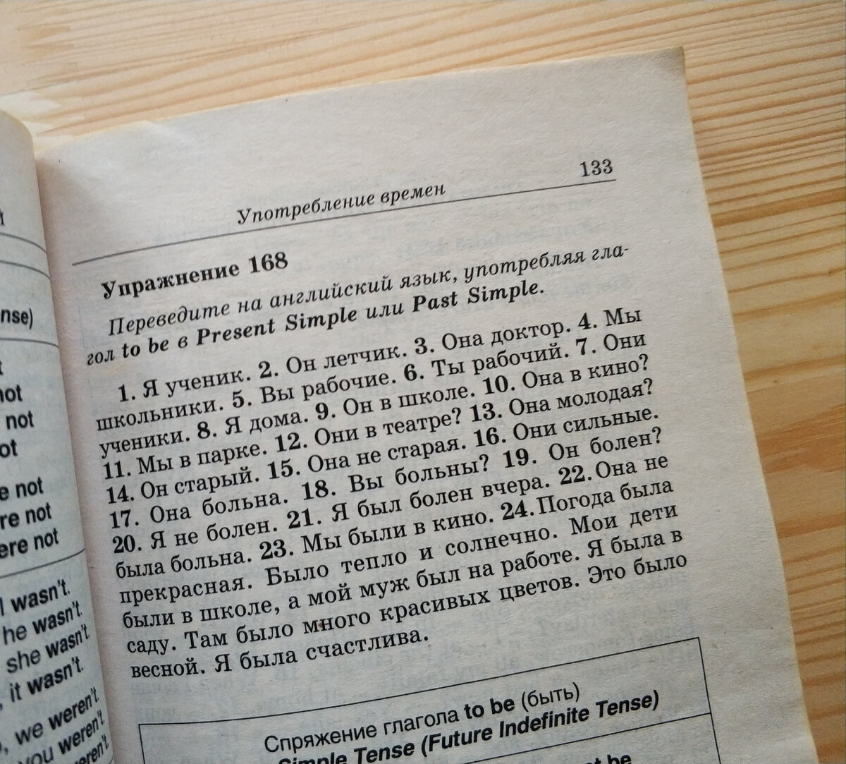 Недорогой учебник английского, про который забыли - а он лучше Мёрфи |  Анастасия Митрякова Английский | Дзен