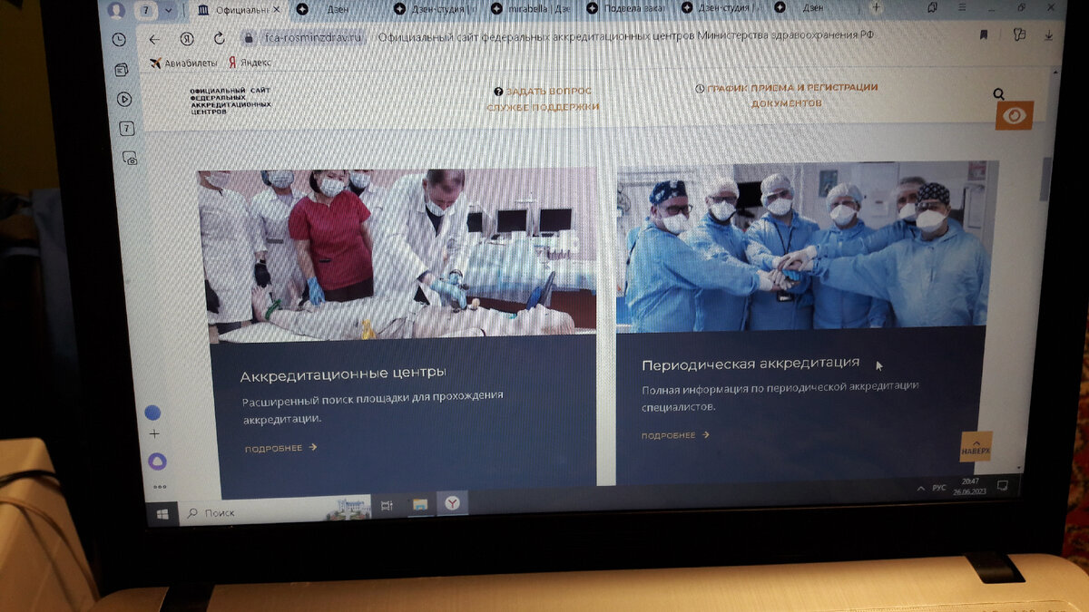 Вот она какая, пе-ри-о-ди-чес-ка-я🙈