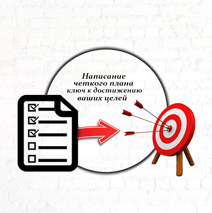 Картинки по запросу стратегическая картонка Картонки, Картинки, Дневник