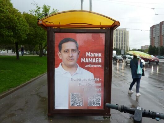    В Ростове-на-Дону демонтировали плакаты поддержки волонтерства в зоне СВО //Фото Малик Мамаев