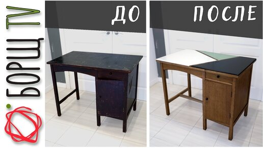 Как восстановить старый стол