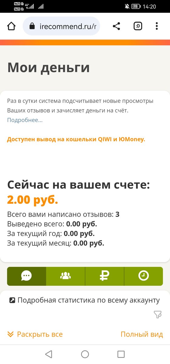 -2