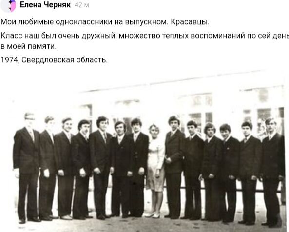  Вот и закончился июнь - месяц экзаменов, волнений, расставаний... Получен аттестат. Учителя сказали красивые добрые слова на прощание... Не мои это были экзамены? Не я волновалась на них?-10