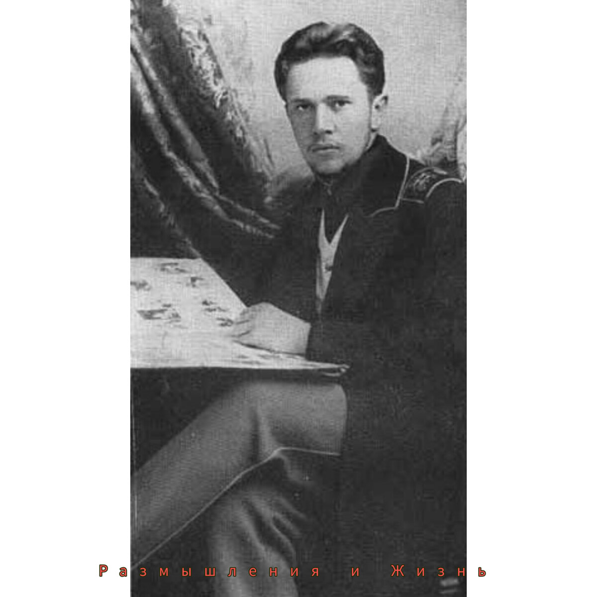 Лев Николаевич в молодости. https://coollib.net/i/31/351931/i_006.jpg