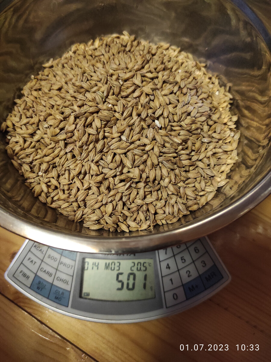 Базовый курский солод