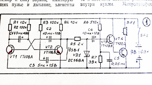 Передатчик АМ для начинающего на 