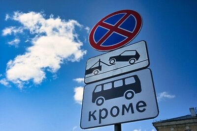    Эвакуация автомобилей в Подмосковье ©Дмитрий Зайчиков Фото