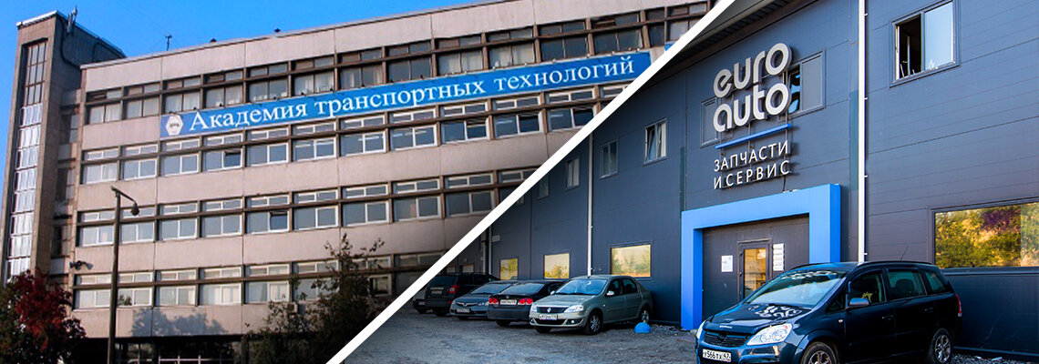 Академия транспортных технологий ул салова 65 фото. Академия транспортных технологий. Академия транспортных технологий Санкт-Петербург. ЕВРОАВТО. Академия транспортных технологий ул. Салова, 65, Санкт-Петербург фото