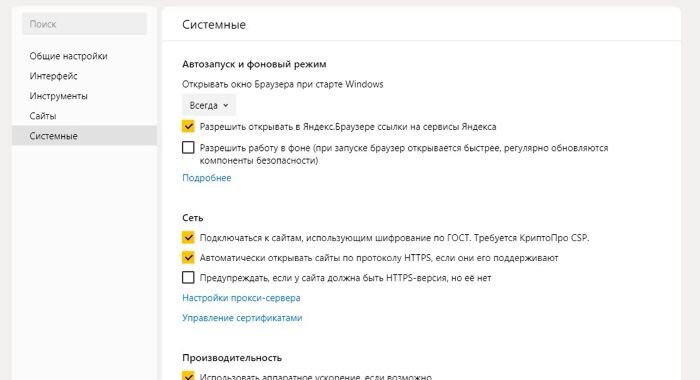 Данная статья написана в сентябре 2021 года.-11