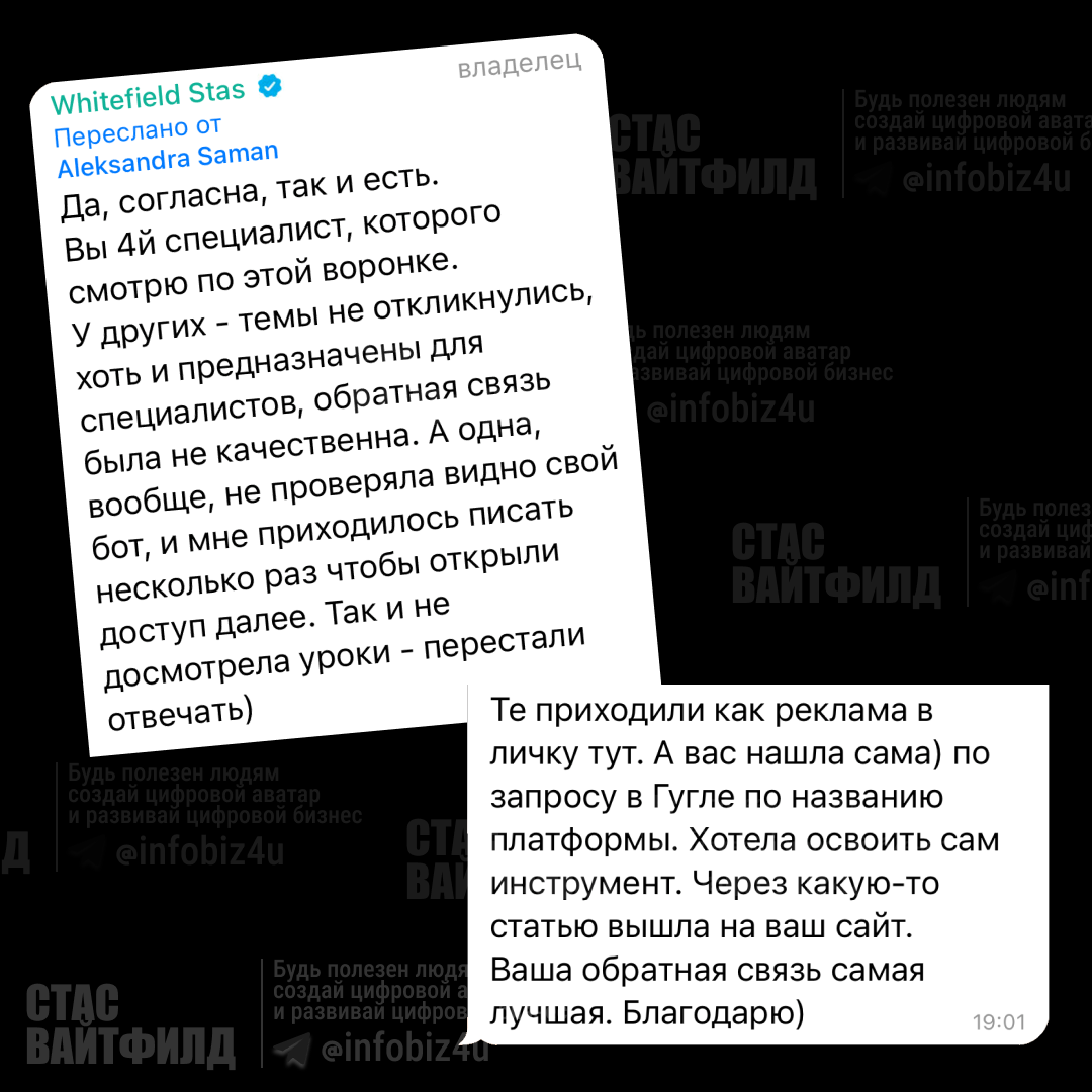 Отзывы о стратегии, которую я использую в наставничестве