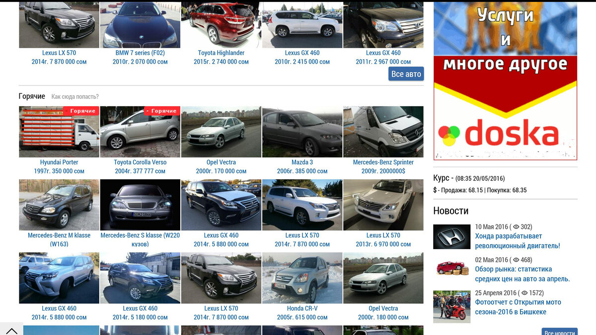 #путь #путьпдд #стримпдд