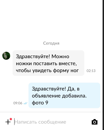 скриншот автора