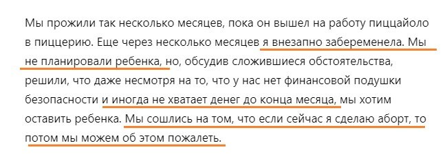источник: Нет, это нормально