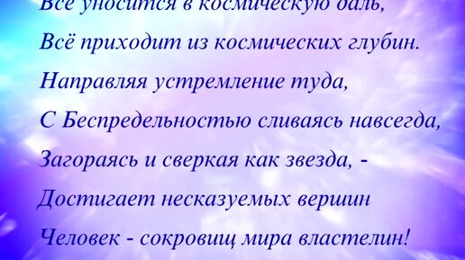 Песня уносится в даль
