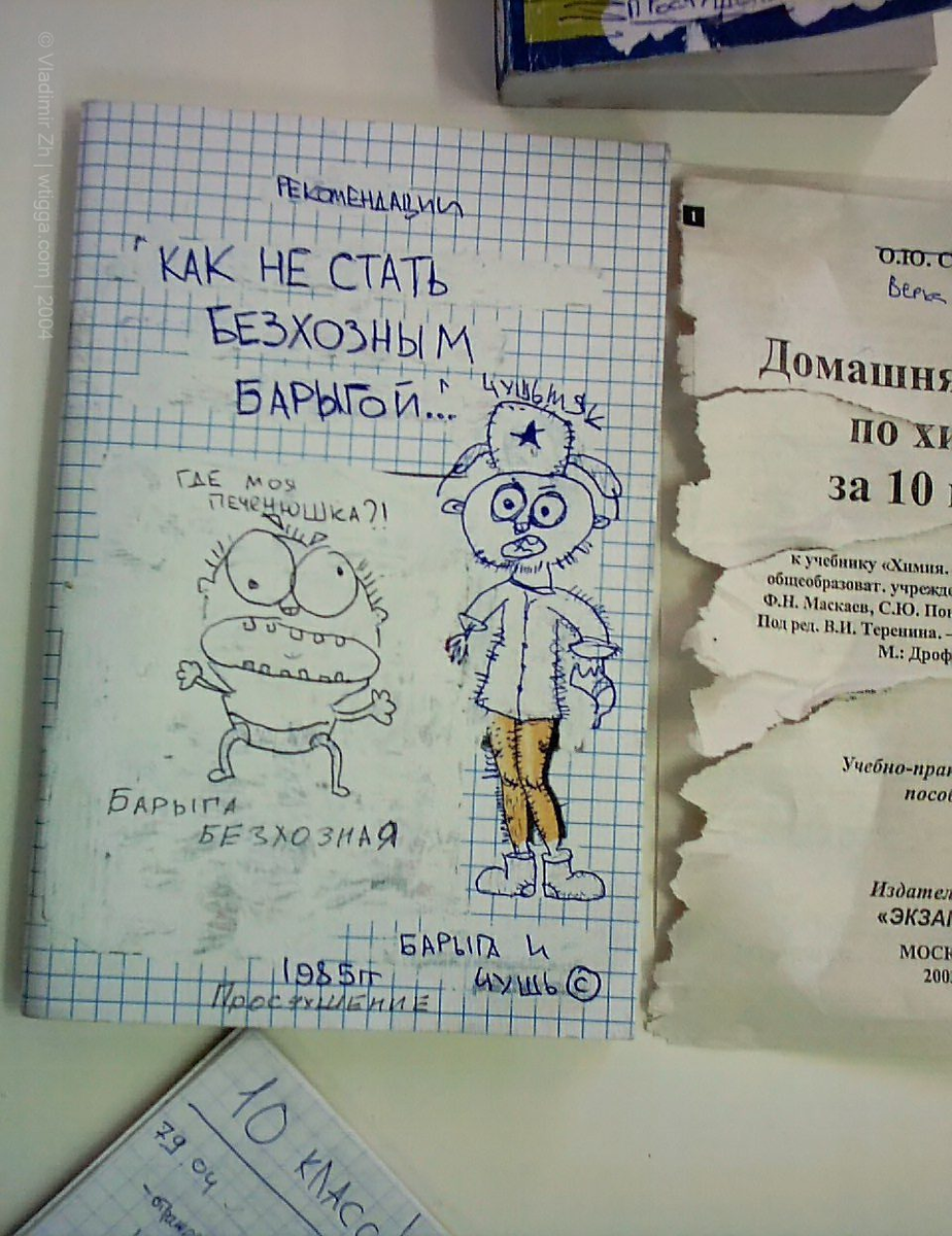 Архивные снимки 2004 года: второй срок Путина, восходящая звезда политики  Кадыров, 