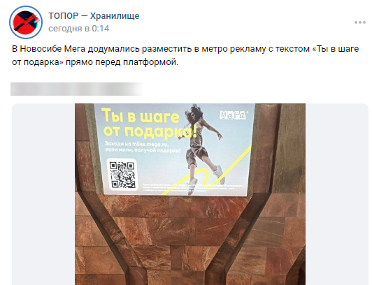 СКРИНШОТ СТРАНИЦЫ VK.COM/TOPORTG