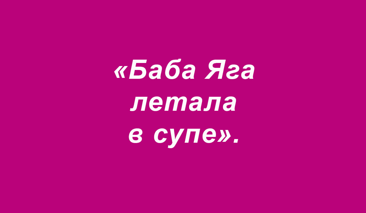 Фразы из школьных работ (подборка 198) | СЧАСТЬЕ и ОПТИМИЗМ | Дзен