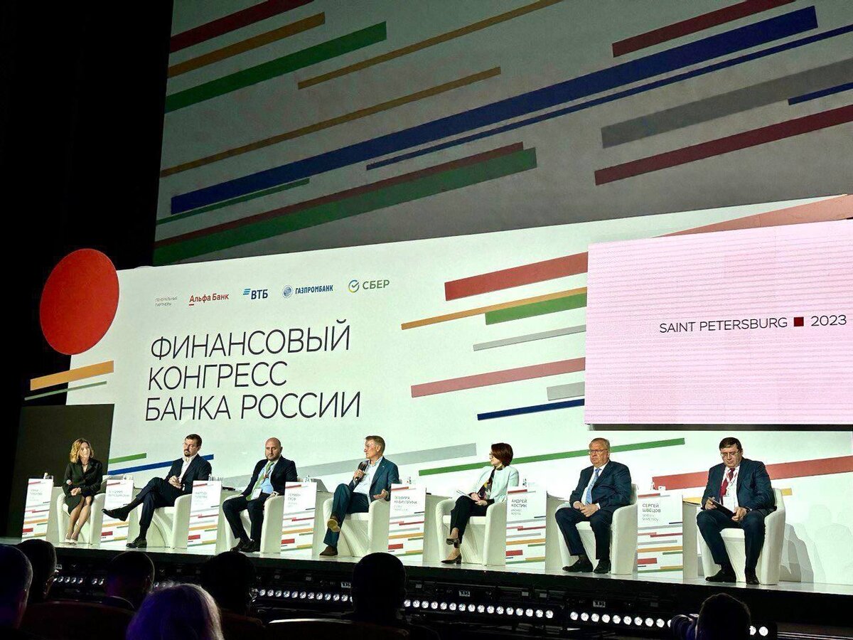 Всемирный конгресс по управлению проектами
