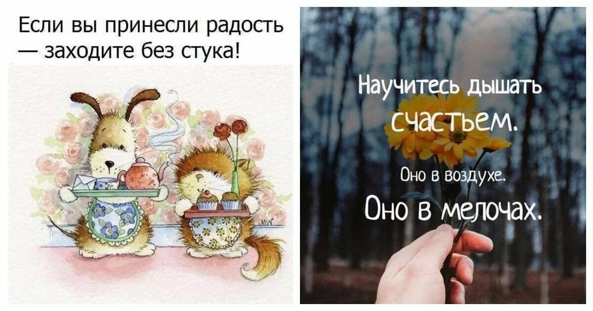 На что настроишься так и зазвучишь картинки