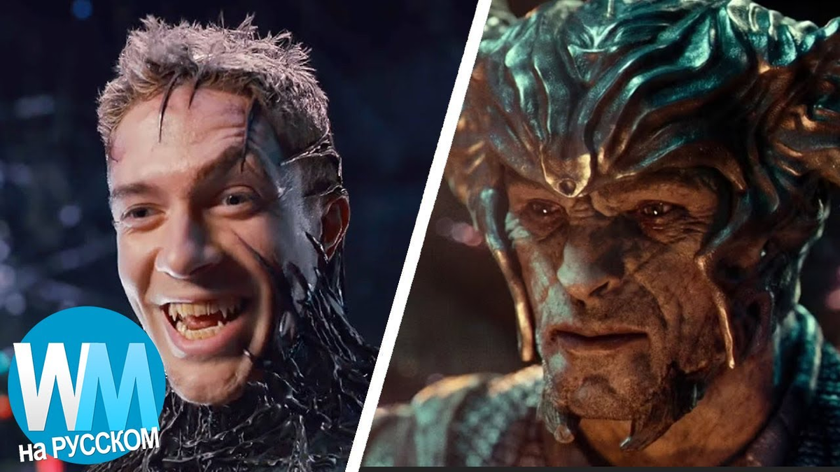 злодей века