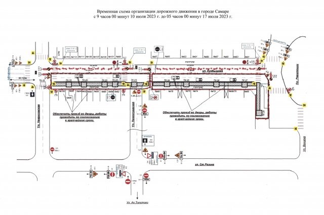    Фото: Администрация г. Самара
