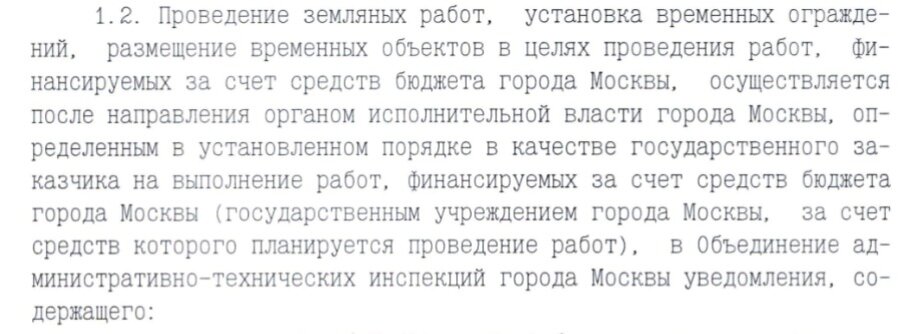 Вот суть постановления 283-ПП