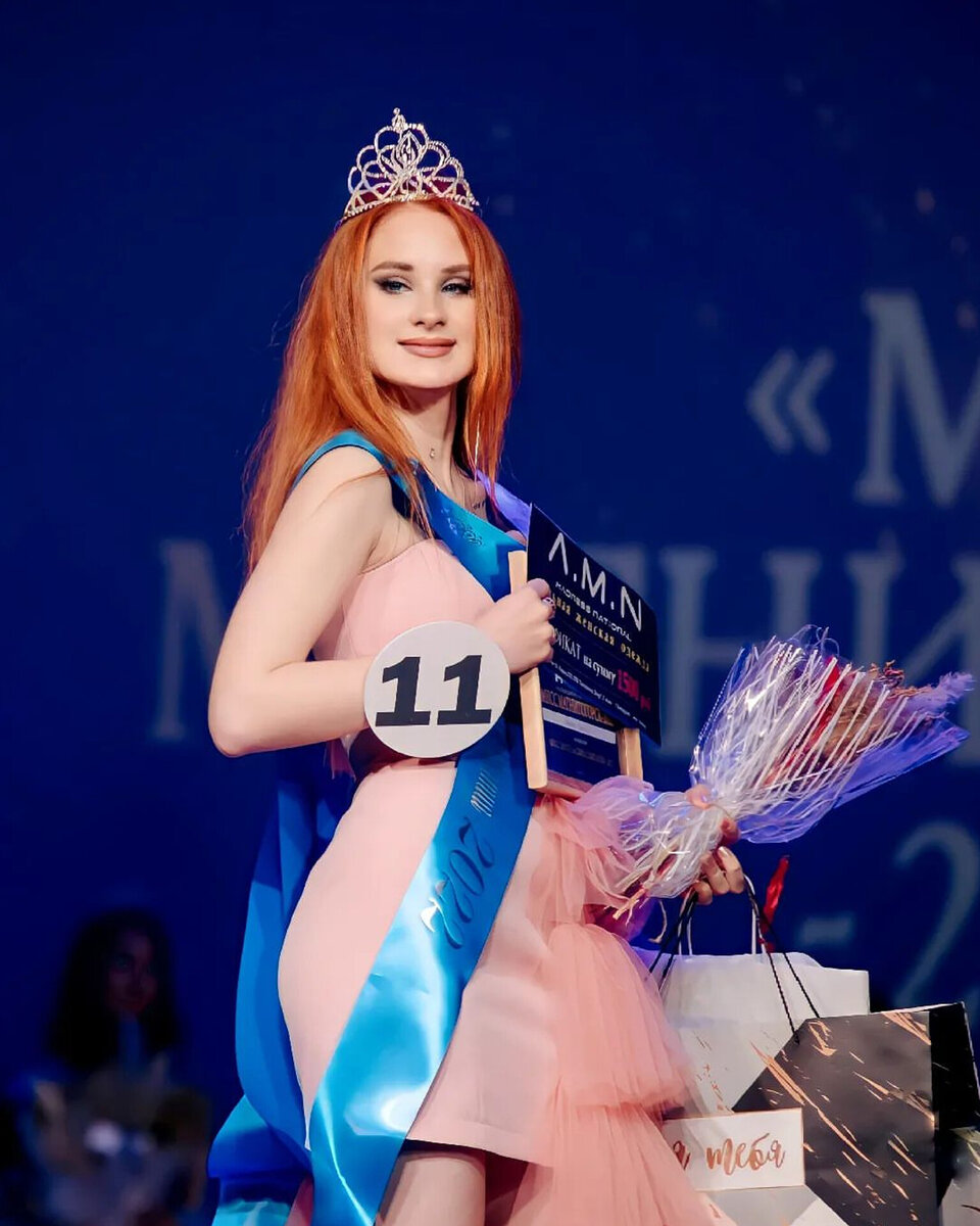 Финал конкурса красоты и грации «Мисс Магнитогорск - 2022»
