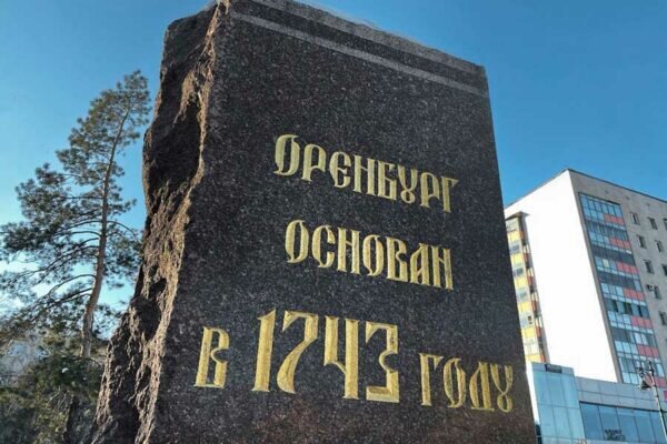    Фото: пресс-служба правительство Оренбургской области