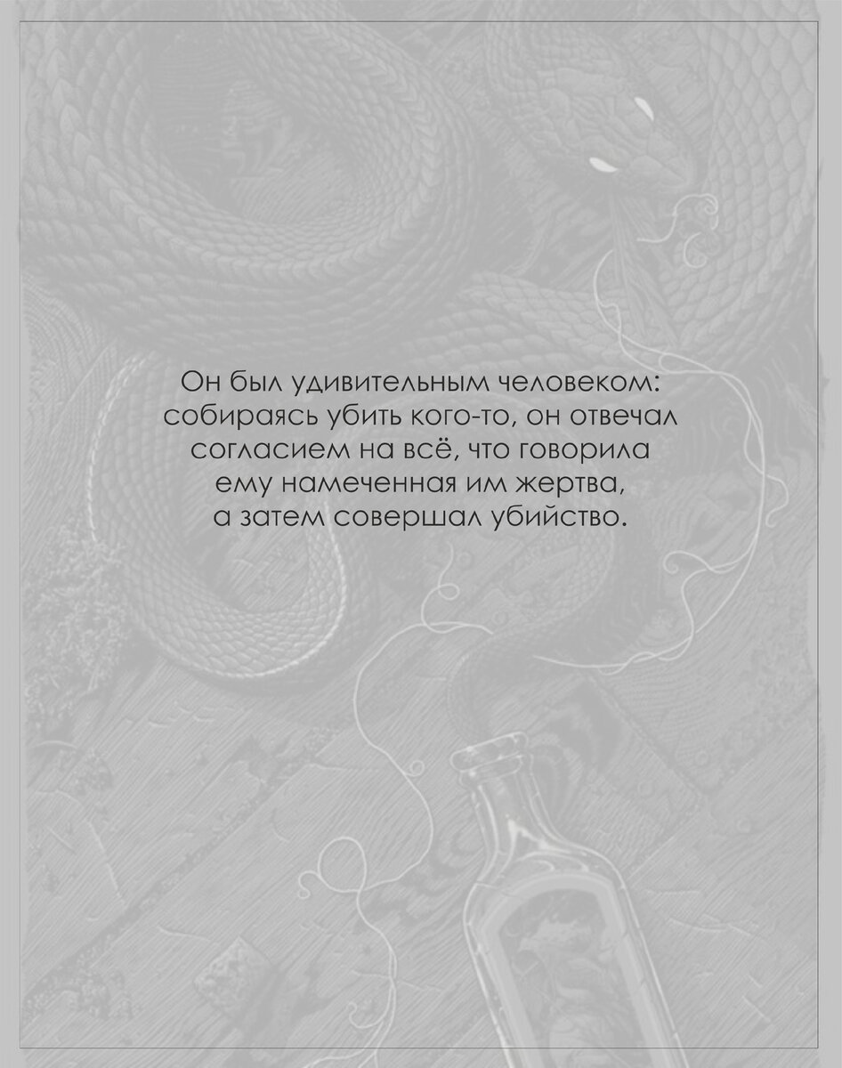 Список литературы на лето: 5 сногсшибательных триллеров | Екатерина  Агаркова | Дзен