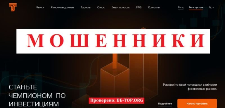 Обзор лохотрона Tarkoft, отзывы кинутых клиентов